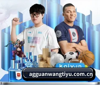 ag体育官网 APP